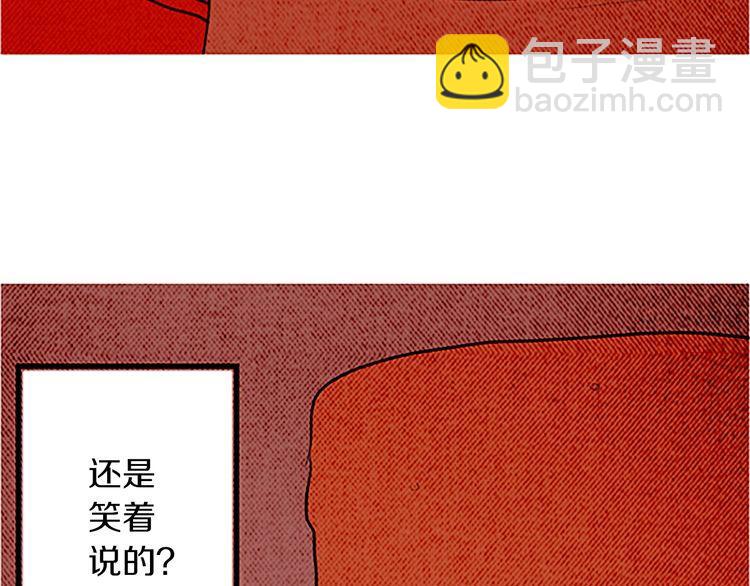 《恶魔也要义务教育》第130话 恶魔也喜欢蛋糕！ 第49页