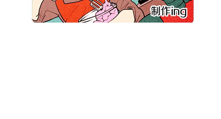 《恶魔也要义务教育》第129话 恶魔也会有情敌！ 第27页