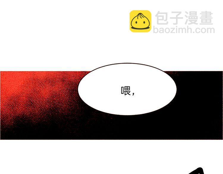 《恶魔也要义务教育》第129话 恶魔也会有情敌！ 第37页