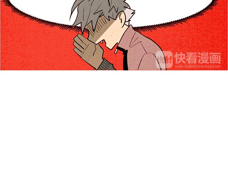 《恶魔也要义务教育》第129话 恶魔也会有情敌！ 第43页