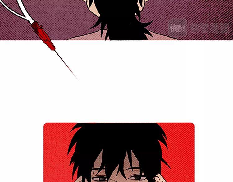 《恶魔也要义务教育》第131话 恶魔也会发消息！ 第10页