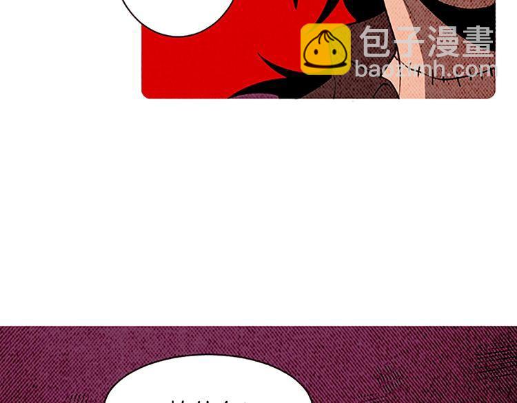 《恶魔也要义务教育》第131话 恶魔也会发消息！ 第29页