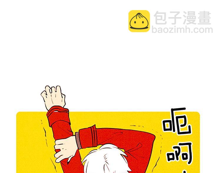 《恶魔也要义务教育》第131话 恶魔也会发消息！ 第48页