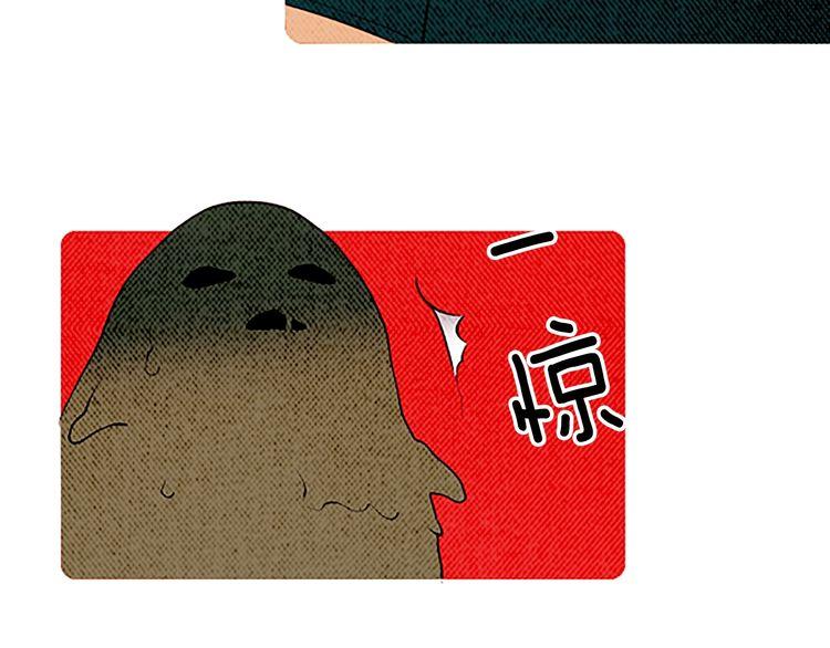 《恶魔也要义务教育》第131话 恶魔也会发消息！ 第4页