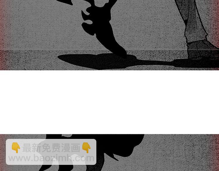 《恶魔也要义务教育》第134话 恶魔也会倒带！ 第11页