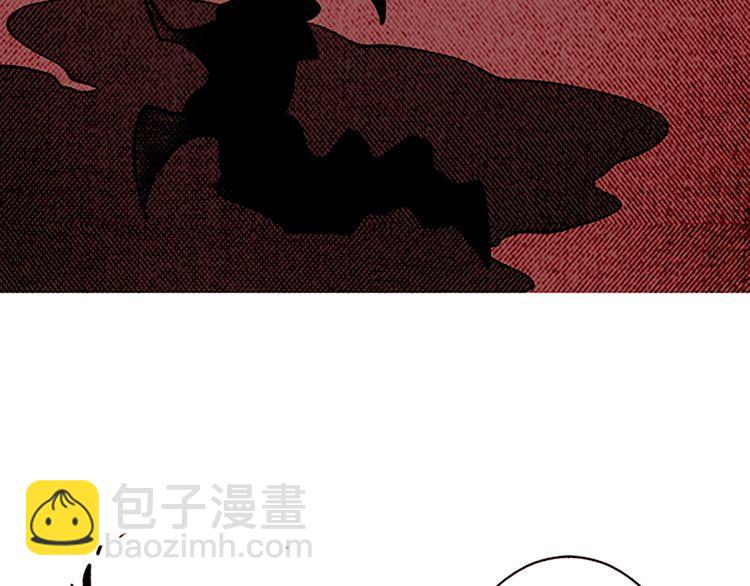 《恶魔也要义务教育》第134话 恶魔也会倒带！ 第13页