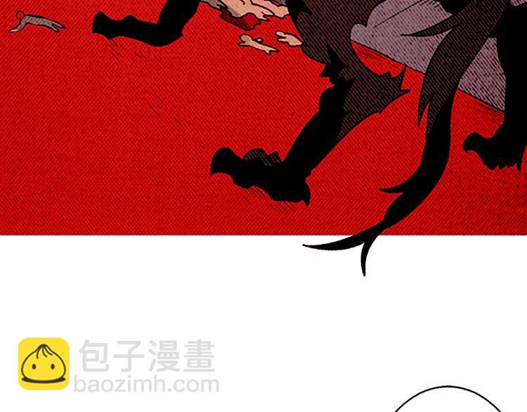 《恶魔也要义务教育》第134话 恶魔也会倒带！ 第15页