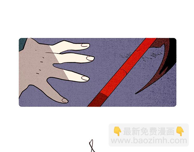 《恶魔也要义务教育》第134话 恶魔也会倒带！ 第18页