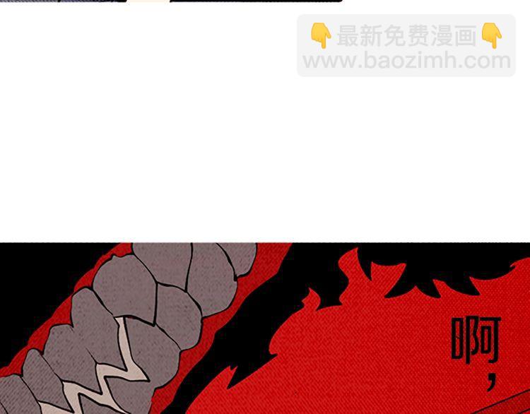 《恶魔也要义务教育》第134话 恶魔也会倒带！ 第20页