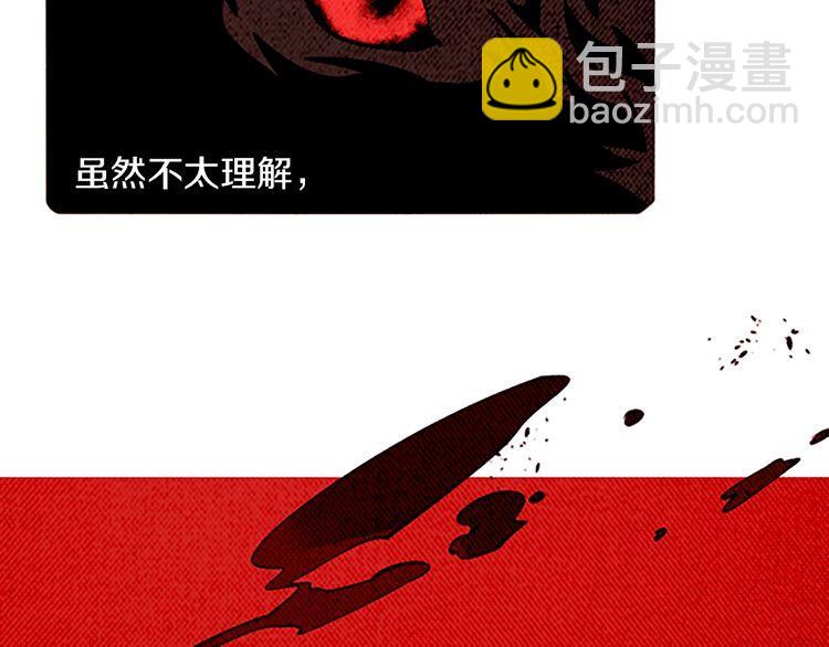 《恶魔也要义务教育》第134话 恶魔也会倒带！ 第36页