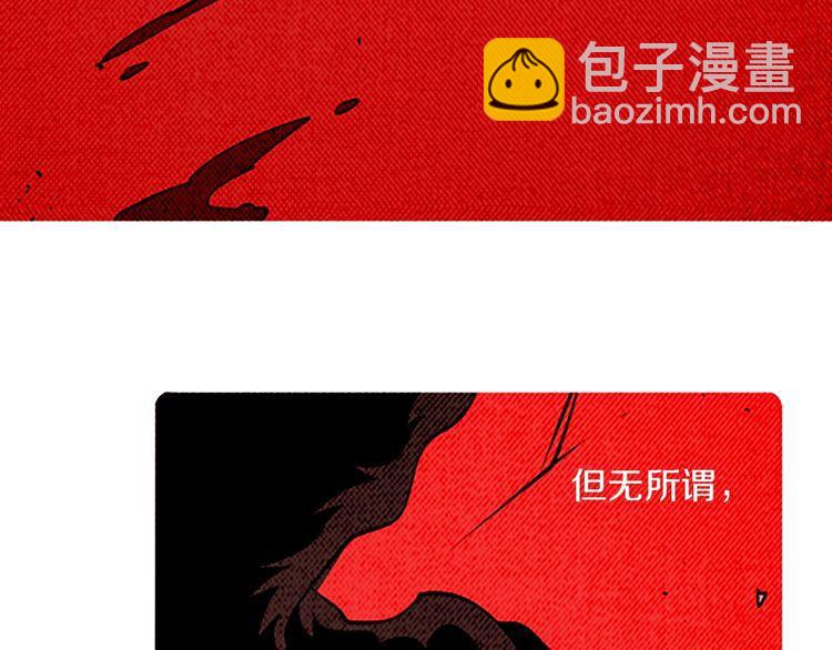 《恶魔也要义务教育》第134话 恶魔也会倒带！ 第37页