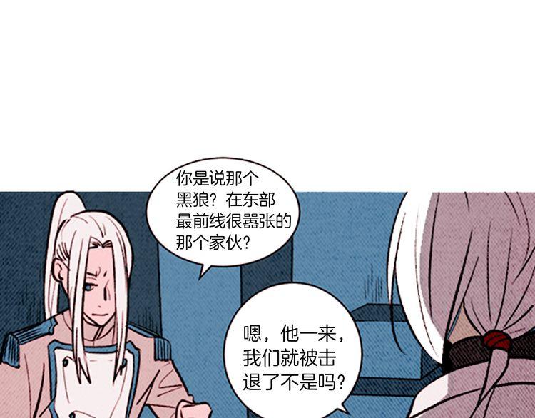 《恶魔也要义务教育》第134话 恶魔也会倒带！ 第48页