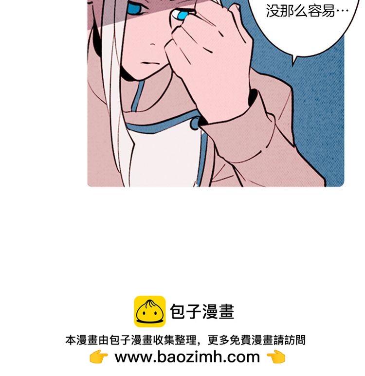 《恶魔也要义务教育》第134话 恶魔也会倒带！ 第50页