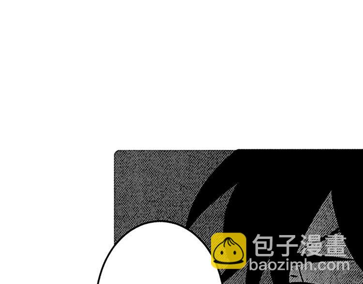 《恶魔也要义务教育》第134话 恶魔也会倒带！ 第5页