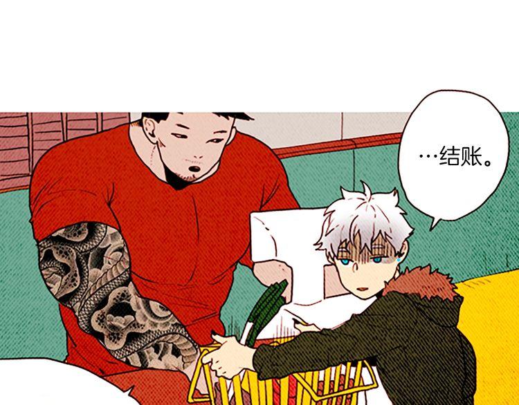 《恶魔也要义务教育》第132话 恶魔也做兼职！ 第24页