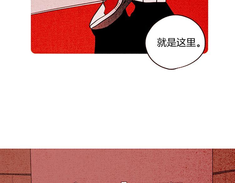 《恶魔也要义务教育》第132话 恶魔也做兼职！ 第34页