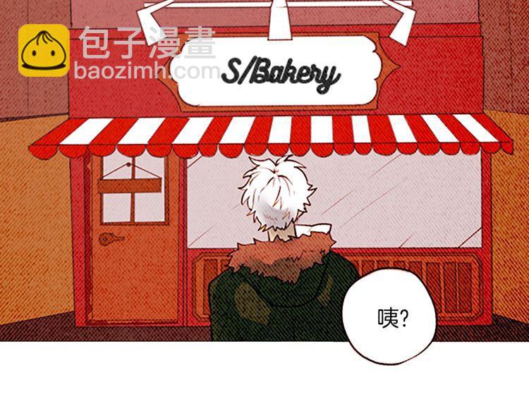 《恶魔也要义务教育》第132话 恶魔也做兼职！ 第35页