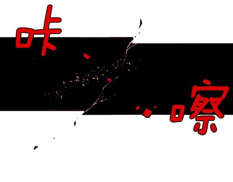 《恶魔也要义务教育》第132话 恶魔也做兼职！ 第7页
