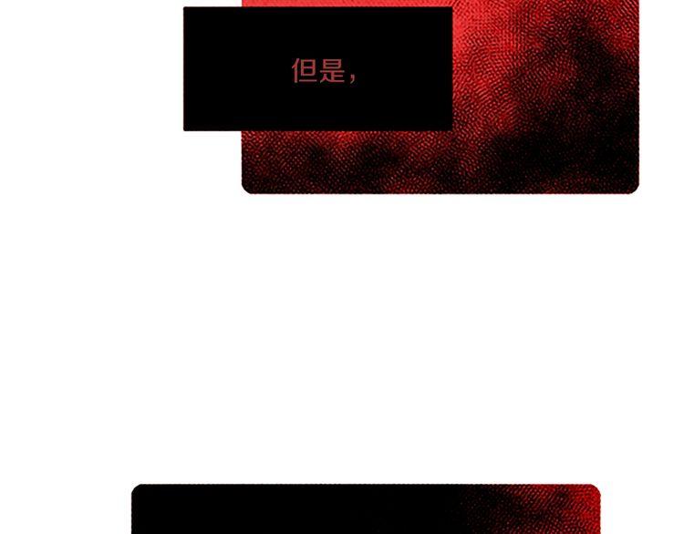 《恶魔也要义务教育》第133话恶魔也会好奇！ 第33页