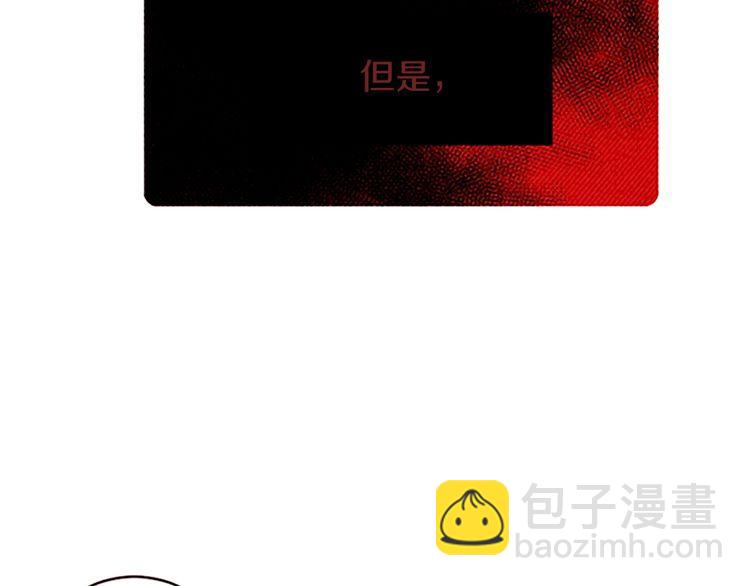 《恶魔也要义务教育》第133话恶魔也会好奇！ 第34页