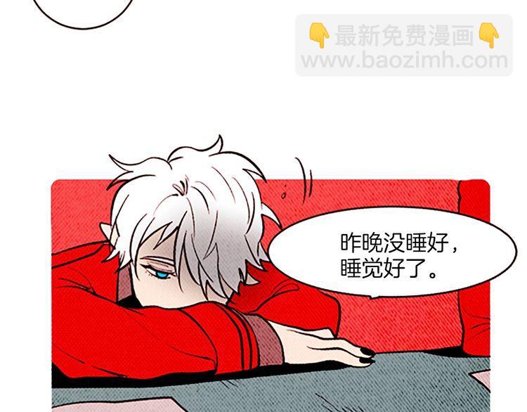 《恶魔也要义务教育》第133话恶魔也会好奇！ 第37页