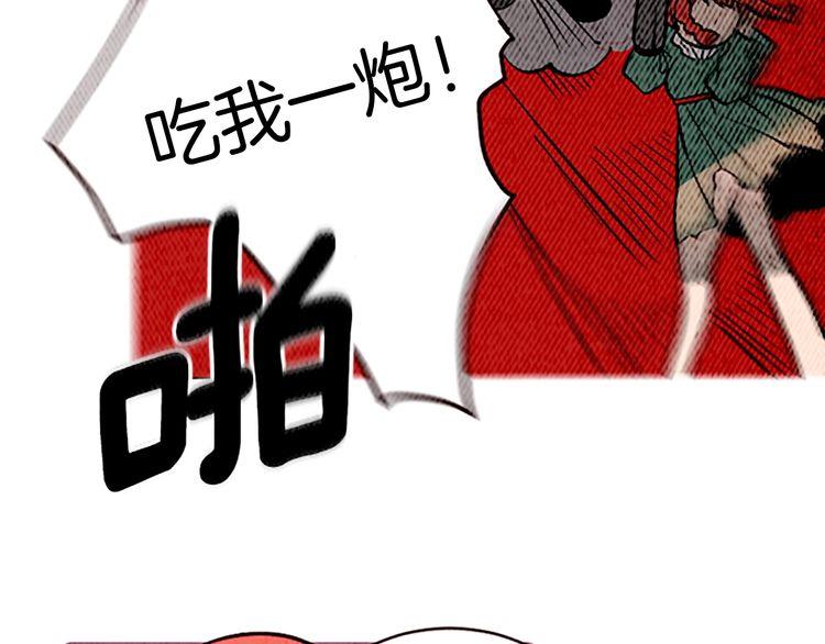 《恶魔也要义务教育》第133话恶魔也会好奇！ 第46页