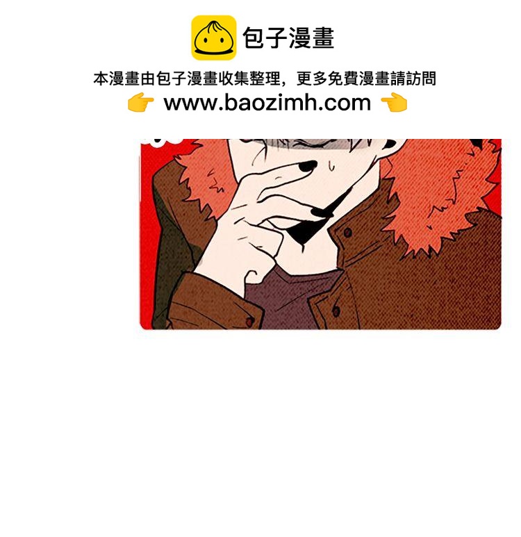 《恶魔也要义务教育》第133话恶魔也会好奇！ 第6页