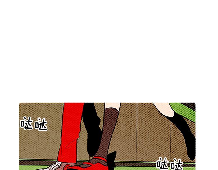 《恶魔也要义务教育》第135话 恶魔也过圣诞节！ 第17页