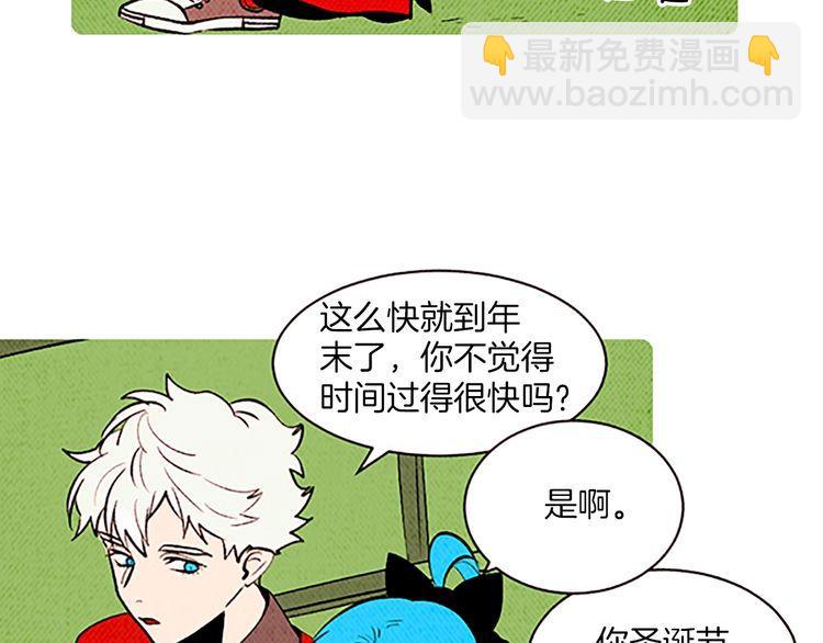 《恶魔也要义务教育》第135话 恶魔也过圣诞节！ 第18页