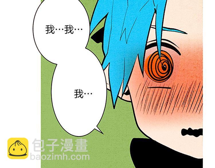 《恶魔也要义务教育》第135话 恶魔也过圣诞节！ 第20页