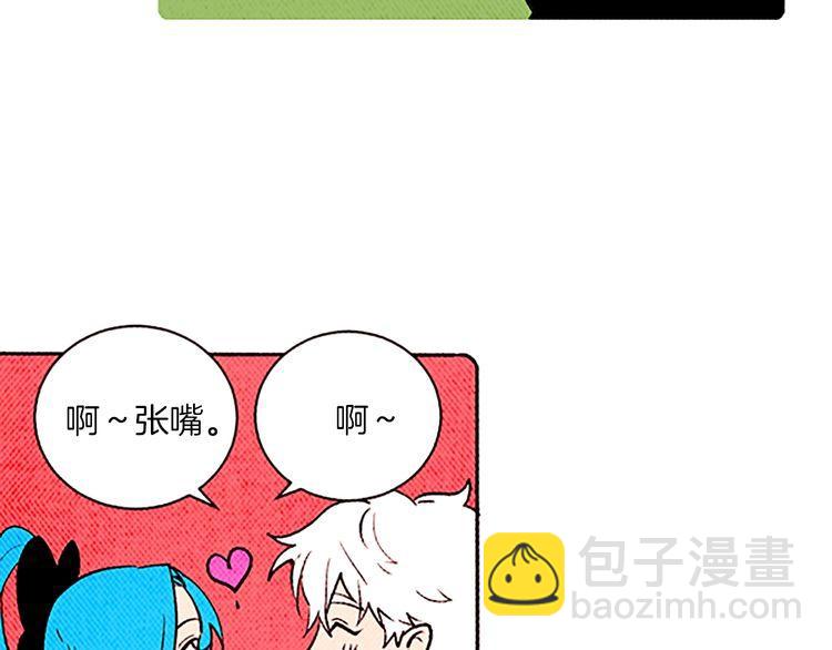 《恶魔也要义务教育》第135话 恶魔也过圣诞节！ 第21页