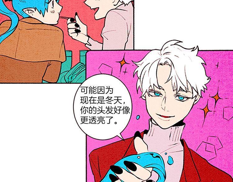 《恶魔也要义务教育》第135话 恶魔也过圣诞节！ 第22页
