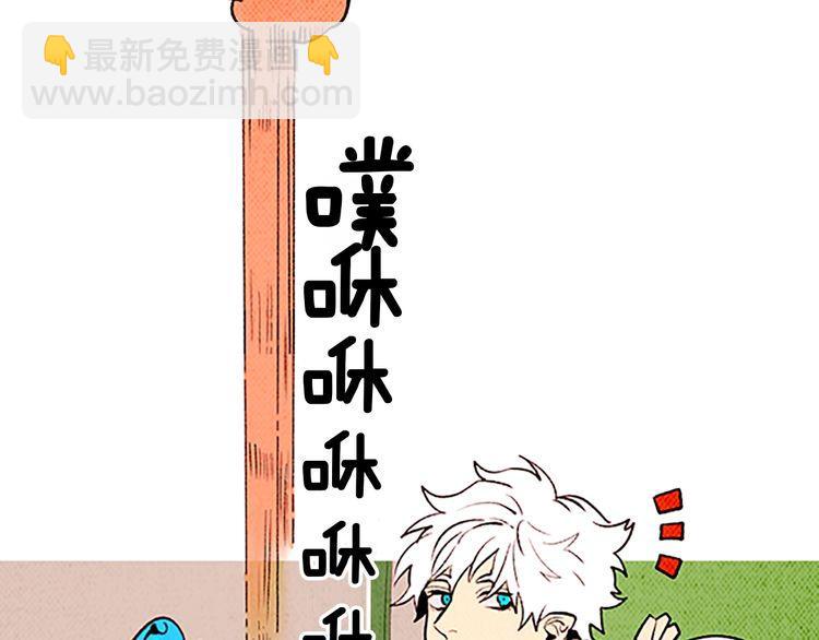 《恶魔也要义务教育》第135话 恶魔也过圣诞节！ 第24页