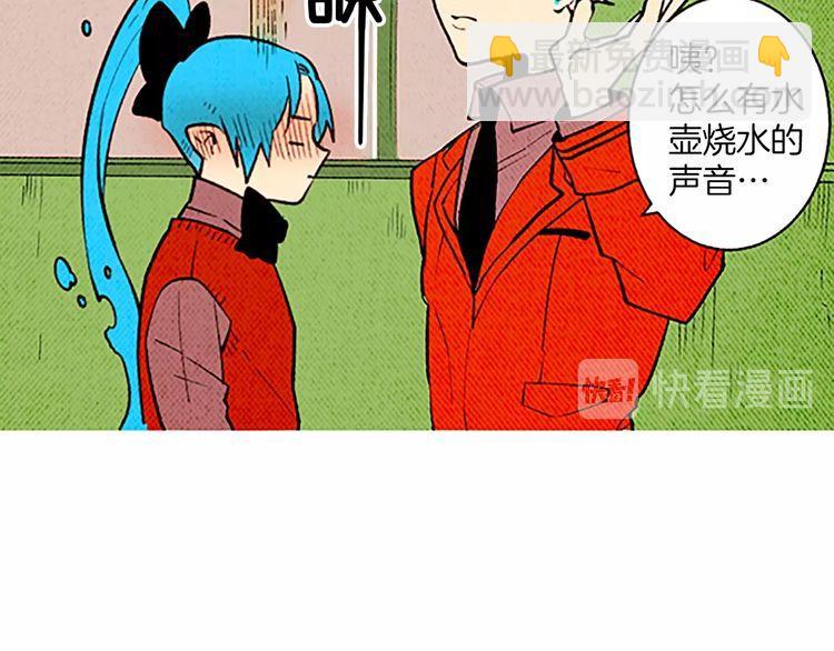 《恶魔也要义务教育》第135话 恶魔也过圣诞节！ 第25页