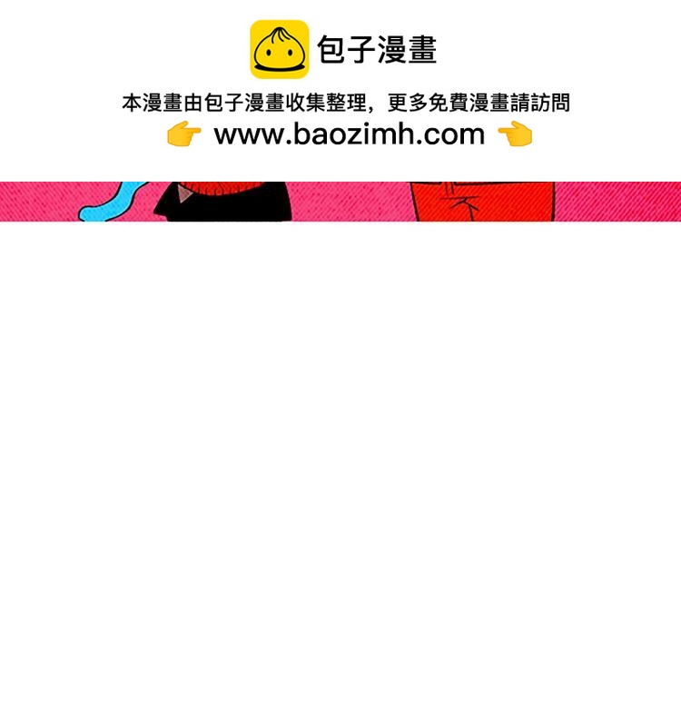 《恶魔也要义务教育》第135话 恶魔也过圣诞节！ 第32页