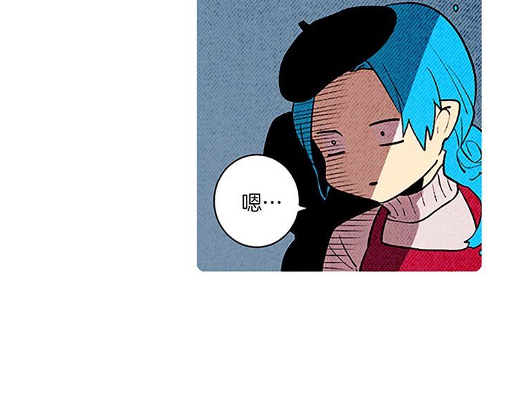 《恶魔也要义务教育》第135话 恶魔也过圣诞节！ 第36页