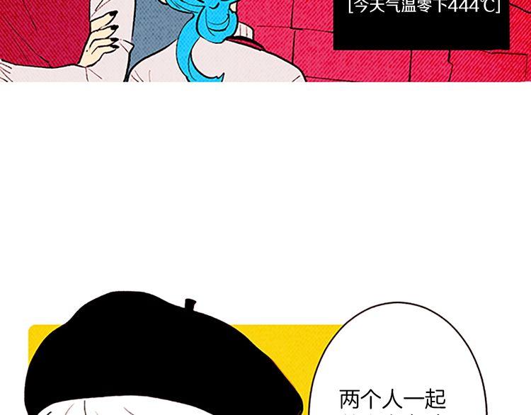 《恶魔也要义务教育》第135话 恶魔也过圣诞节！ 第38页