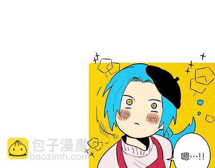 《恶魔也要义务教育》第135话 恶魔也过圣诞节！ 第40页