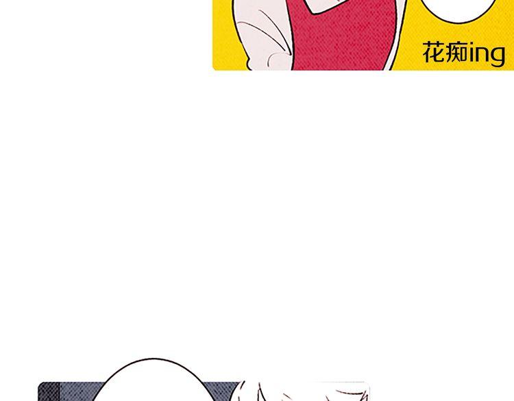 《恶魔也要义务教育》第135话 恶魔也过圣诞节！ 第41页