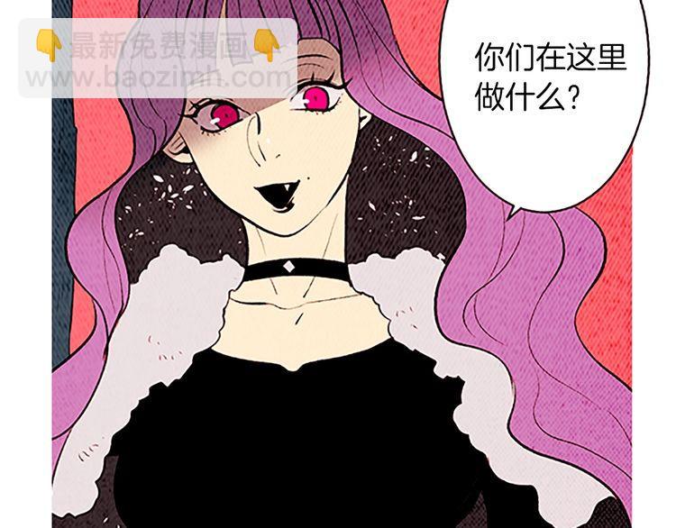 《恶魔也要义务教育》第135话 恶魔也过圣诞节！ 第46页