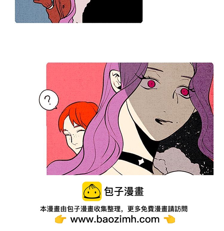 《恶魔也要义务教育》第135话 恶魔也过圣诞节！ 第50页
