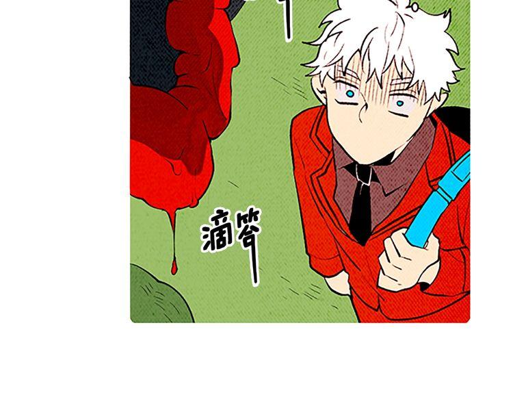 《恶魔也要义务教育》第135话 恶魔也过圣诞节！ 第6页