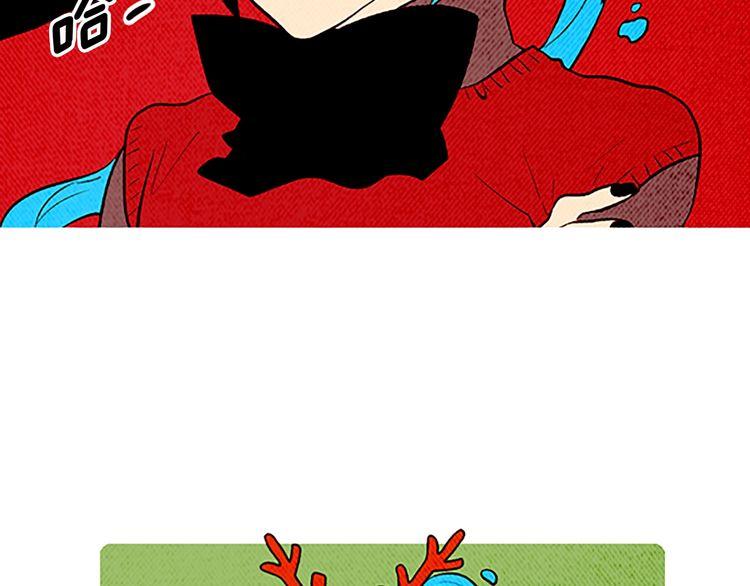 《恶魔也要义务教育》第135话 恶魔也过圣诞节！ 第8页