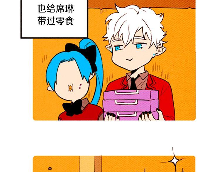 《恶魔也要义务教育》第139话 恶魔也会织围巾！ 第14页