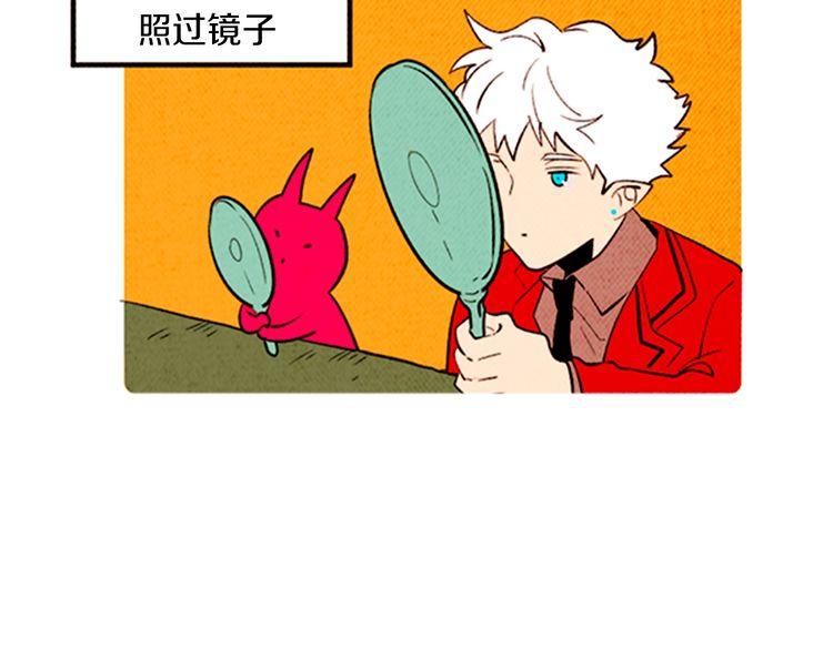 《恶魔也要义务教育》第139话 恶魔也会织围巾！ 第16页