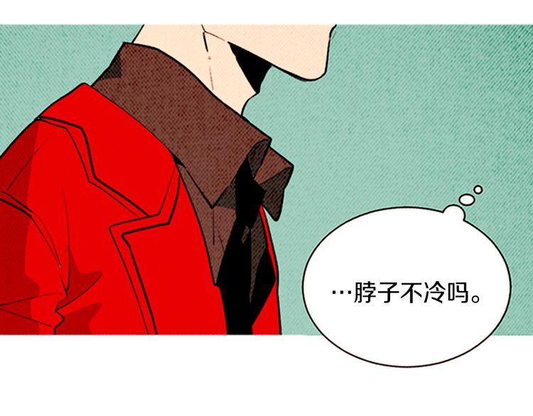 《恶魔也要义务教育》第139话 恶魔也会织围巾！ 第27页
