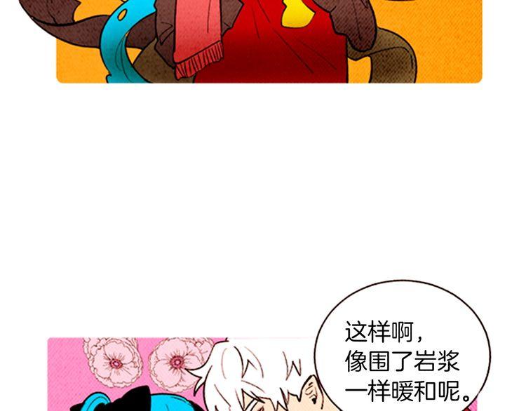 《恶魔也要义务教育》第139话 恶魔也会织围巾！ 第32页