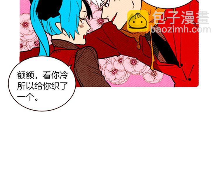 《恶魔也要义务教育》第139话 恶魔也会织围巾！ 第33页