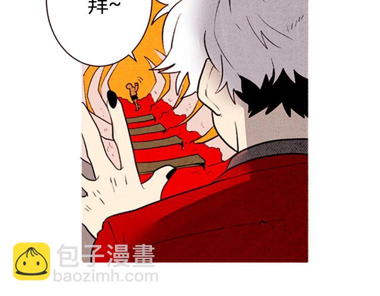 《恶魔也要义务教育》第139话 恶魔也会织围巾！ 第46页