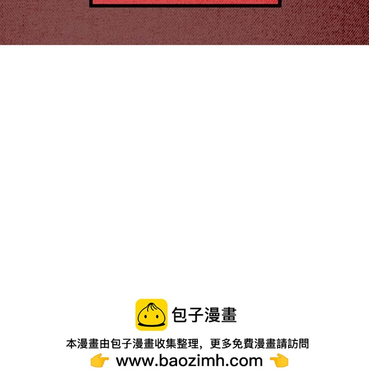 《恶魔也要义务教育》第139话 恶魔也会织围巾！ 第50页